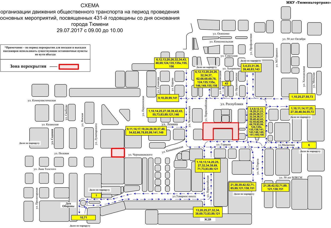 Схема движения автобусов в тюмени