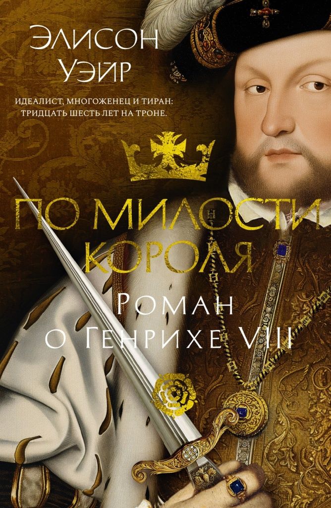 Современные классики и исторические личности: подборка сентябрьских новинок «Азбуки-Аттикус» 10702856-3bd4-4ca3-87e0-9eb4dbd5b479.jpg