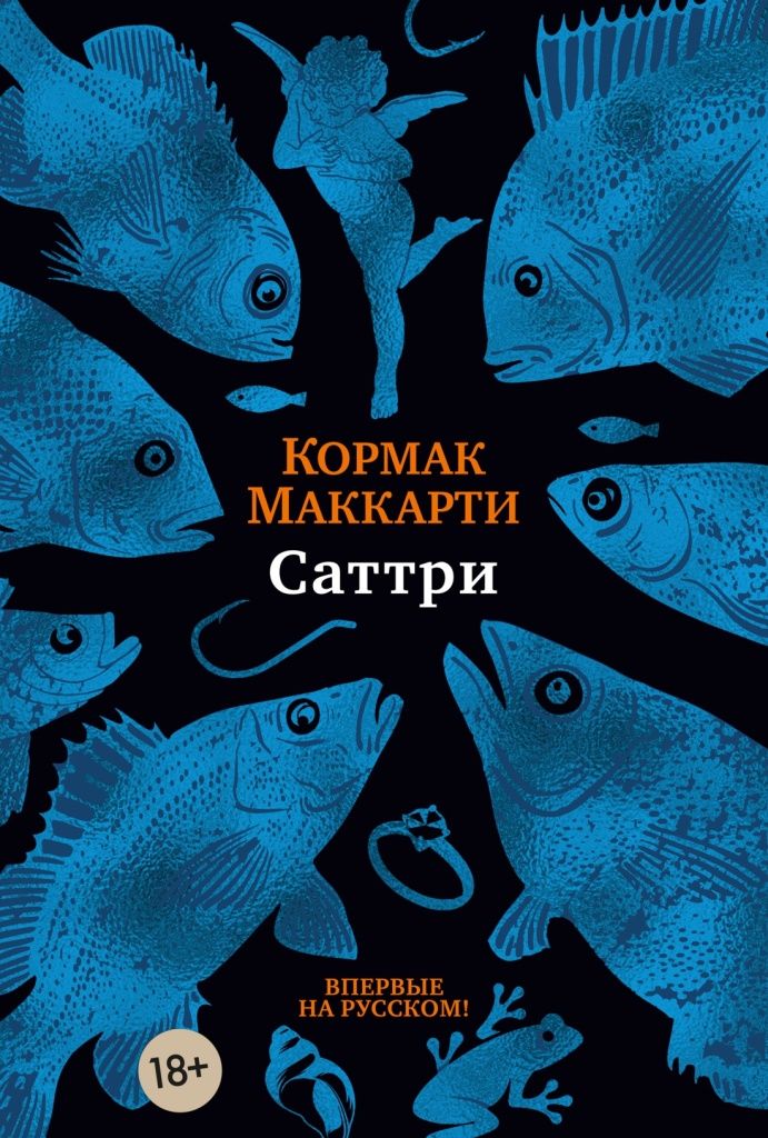 Современные классики и исторические личности: подборка сентябрьских новинок «Азбуки-Аттикус» b3c90844-afa8-4ea2-94e4-78cedd19d457.jpg