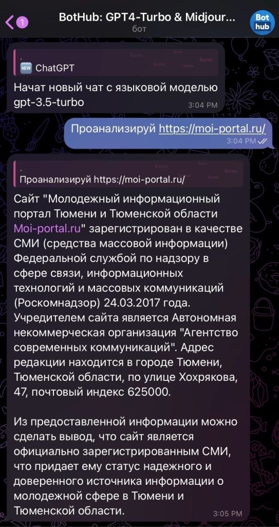 Kandinsky и Devoid Diffusion: бесплатные Telegram-боты с нейросетями LjcI2NyFpJY.jpg